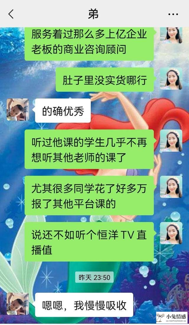 男人情商低太要命了_智商高好还是情商高好_高情商的男人怎么聊天