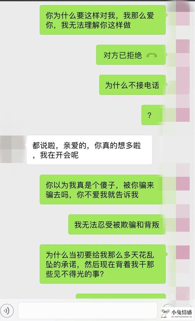 出轨后如何挽回婚姻_怎样挽回出轨的老公_怎么挽回出轨老公