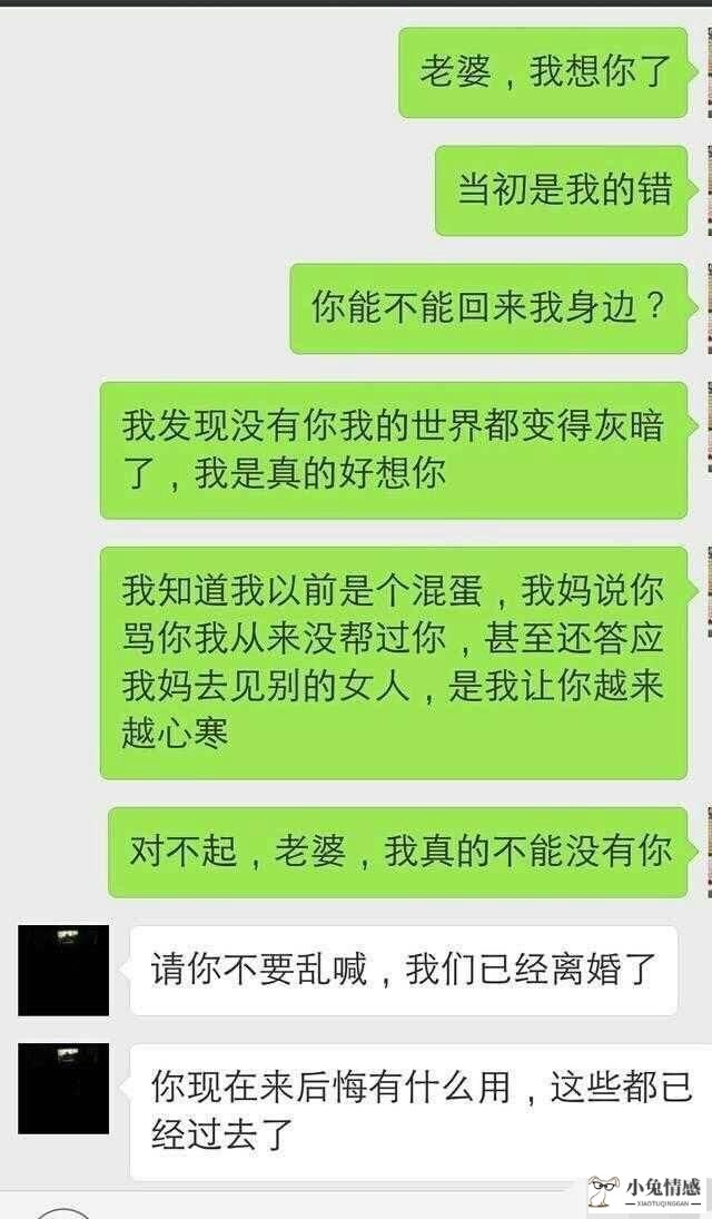 挽回前男友攻略_一封挽回男友的信_挽回男友的话大全