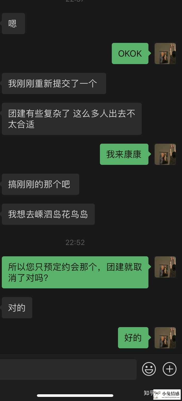 恋爱聊天技巧_托比恋爱学 聊天_恋爱短信 聊天技巧