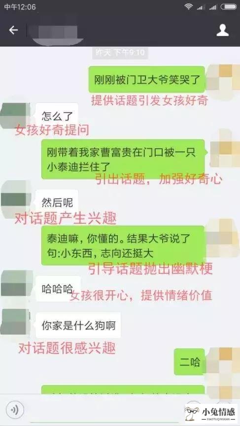 单板滑雪技巧教程视频教程_麻将技巧教程视频教程_追求女孩技巧教程