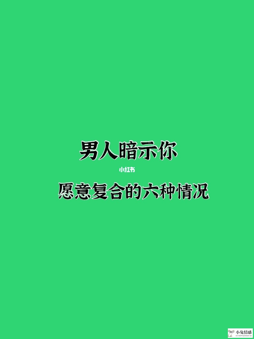 男友说累了分手后还能挽回吗_男友真性分手怎么挽回_分手挽回男友