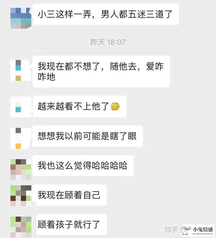 老公和我离婚怎么挽回