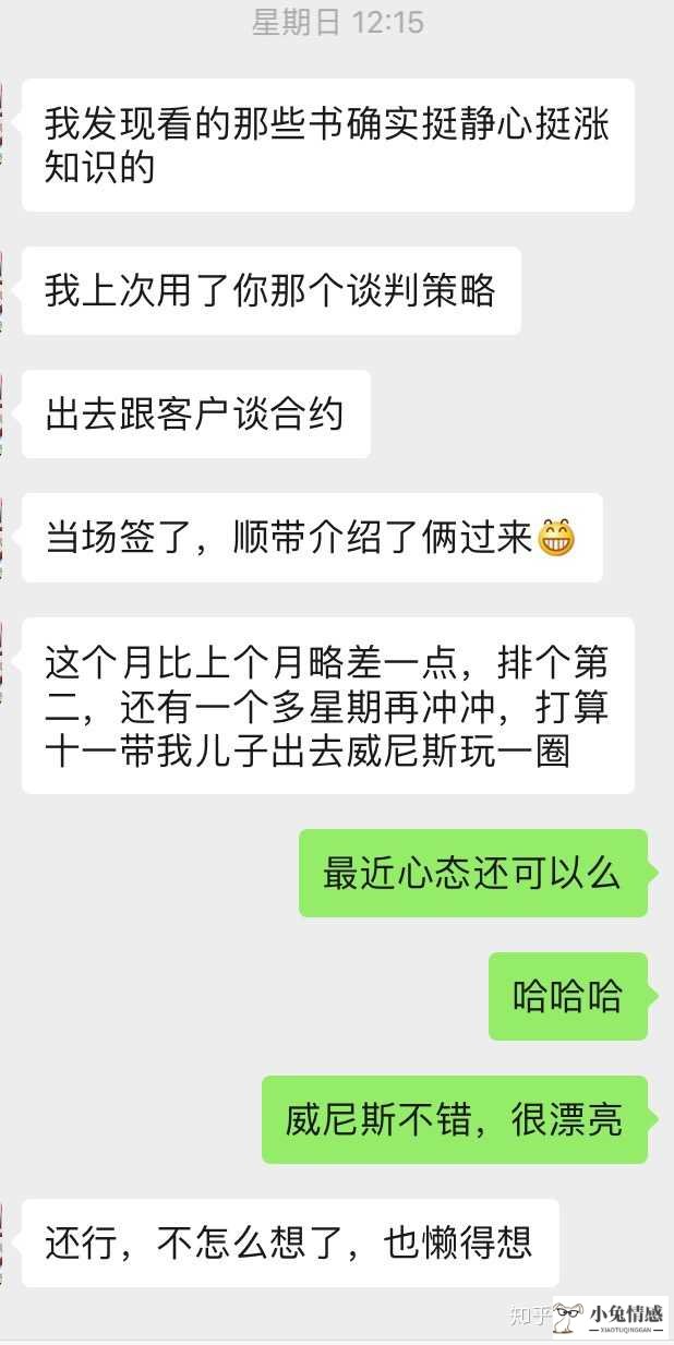 老公和我离婚怎么挽回