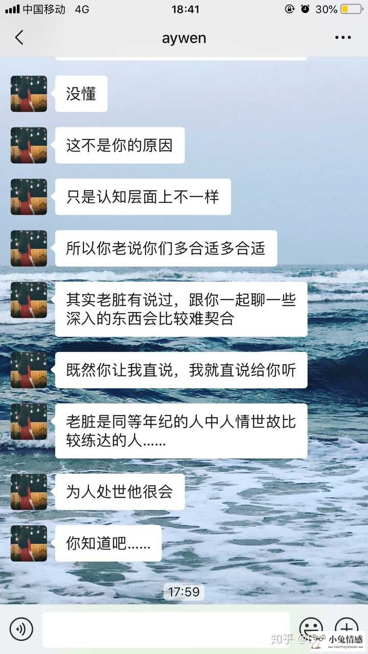 分手后男友想挽回女友的日志_挽回已婚前男友成功经验_怎么挽回男友