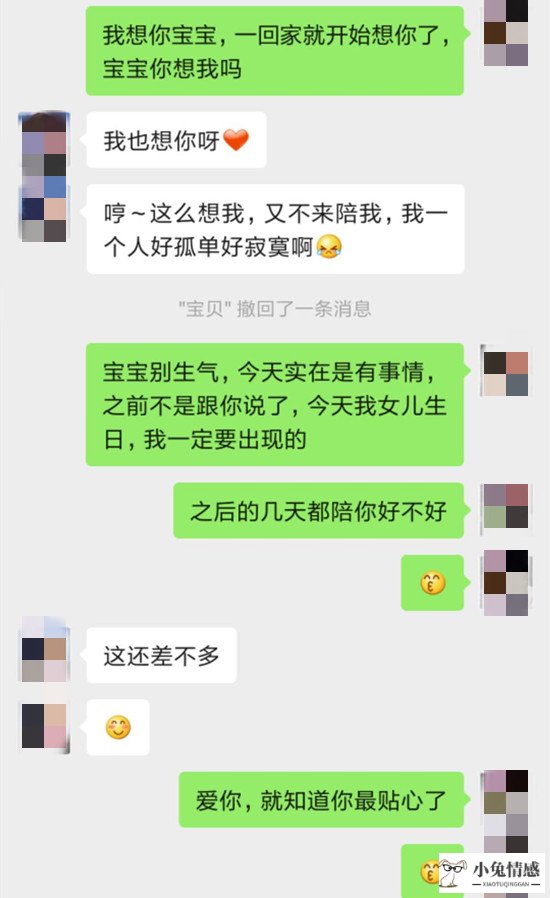 老公出轨怎么挽回_挽回出轨男人的心_挽回出轨婚姻