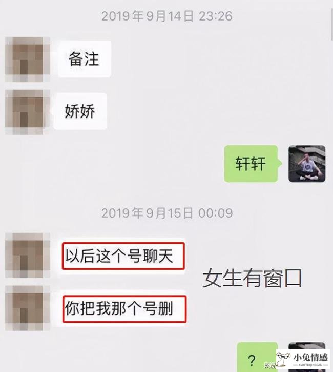 <b>怎么跟一个陌生女生搭讪?6大聊天追女生技巧</b>