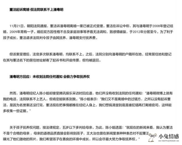 中国出轨率调查_如何调查老公出轨_妻子怀疑丈夫出轨请侦探调查电影