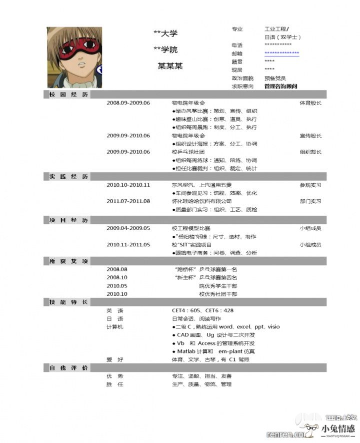 优质男追求普通女孩_追求女孩感动的话_优质面料和普通面料