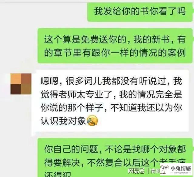 挽回男友的话大全_挽回前男友_怎么挽回男友