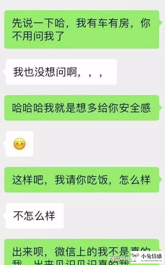 漂亮女生为什么情商高_高情商跟女生说早上好_情商高好还是智商高好