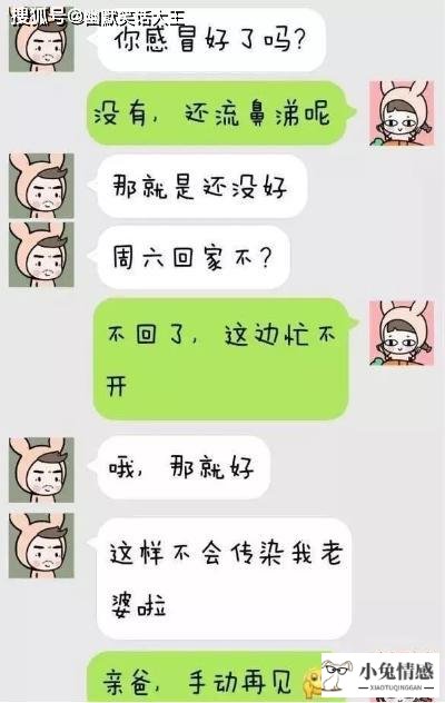 高情商的聊天对话_女人与狗性交的聊天对话_母女微信聊天搞笑对话