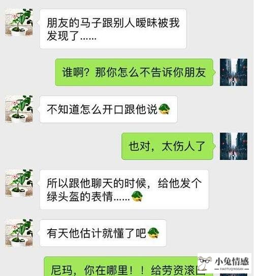 高情商的聊天对话