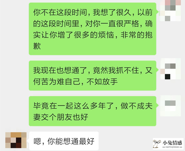 老公对妻子变心的表现_怎样挽回变心的老公_女人变心还能挽回吗