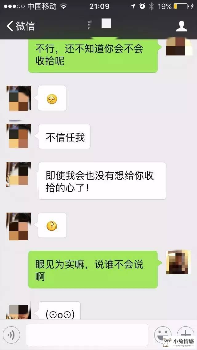 高情商追女孩技巧_情商高的女生好难追啊_情商高的女孩特征