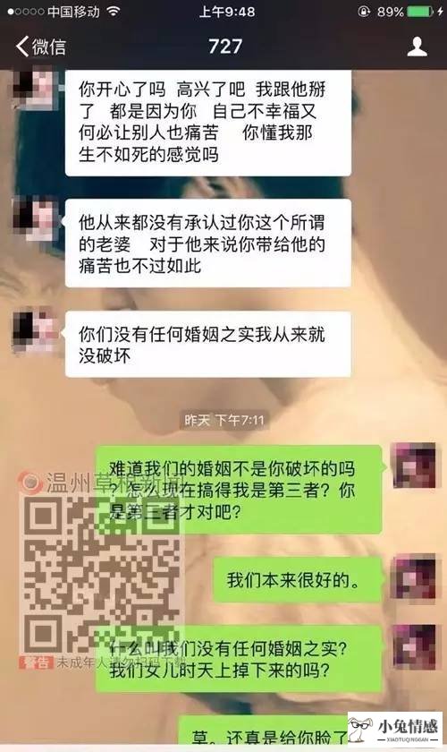 老公出轨后还联系小三_不满足老公 老公外面找小三_防老公再出轨后婚姻协议书范本