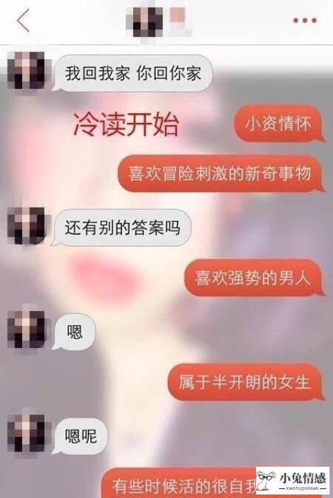 高情商追女孩技巧_培养孩子情商的九项技巧_eq工作情商与hr压力管理技巧培训后感