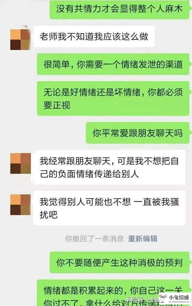 完美:一句话挽回前任 该怎样用一句话挽回女友的心