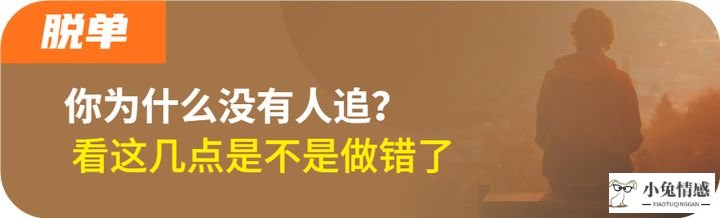 结婚后老公出轨