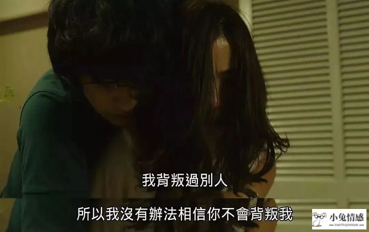 结婚后老公出轨