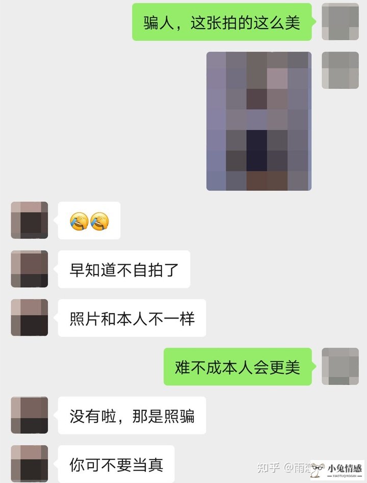 相亲对话技巧