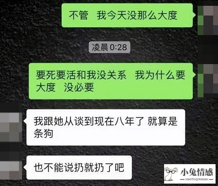 女人出轨后的表现_异地男朋友出轨的表现_异地出轨的借口txt下载