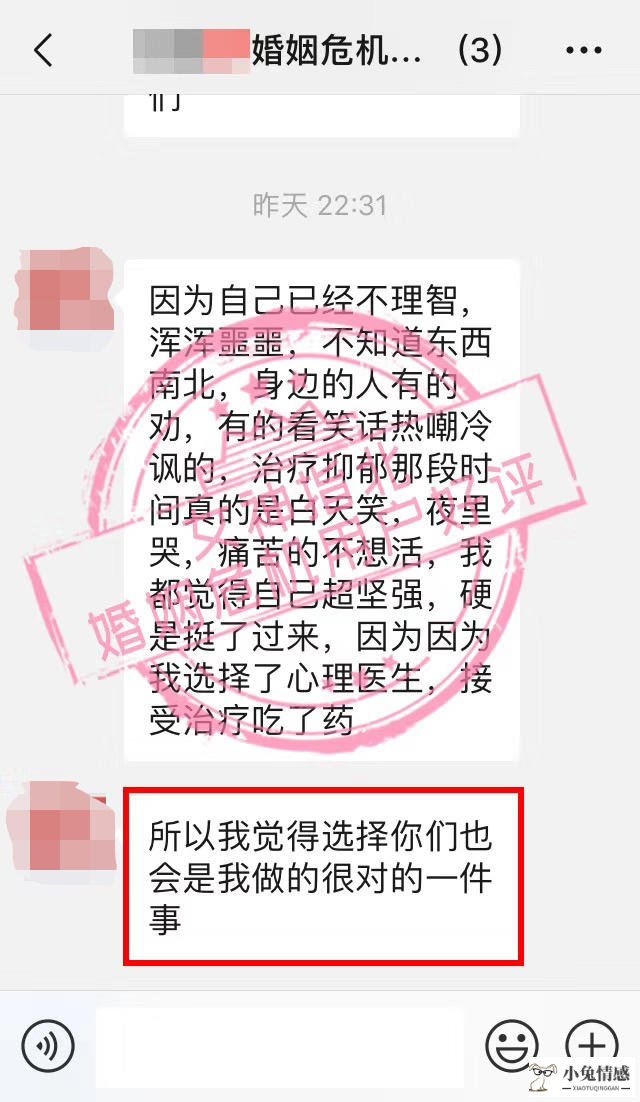 老公出轨了怎么挽回_老公要离婚怎么挽回_挽回出轨男人的心