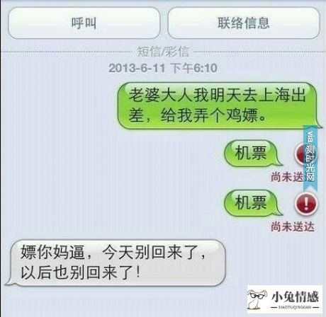 约女生吃饭搞笑话术 如何约女生出来吃饭