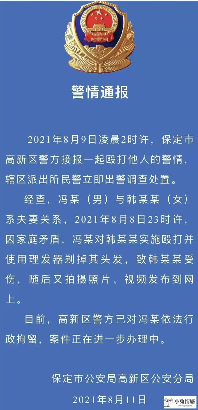 为什么总怀疑老婆出轨