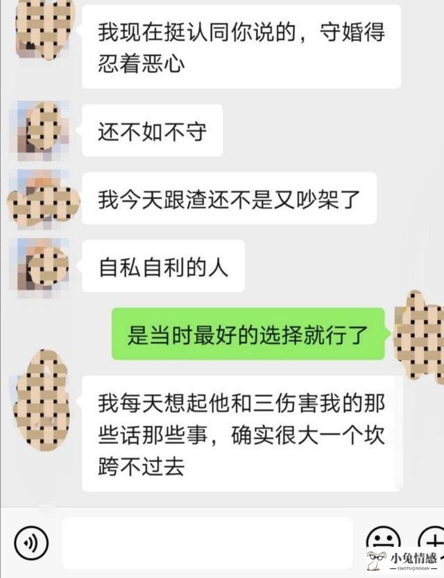 老公出轨了怎么办_老公总是怀疑老婆出轨欺骗他_女人出轨老公不离婚