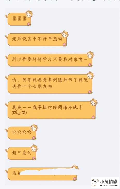 男生暗恋女生却不表白_性价比好的男生表白技巧_向暗恋的男生表白技巧