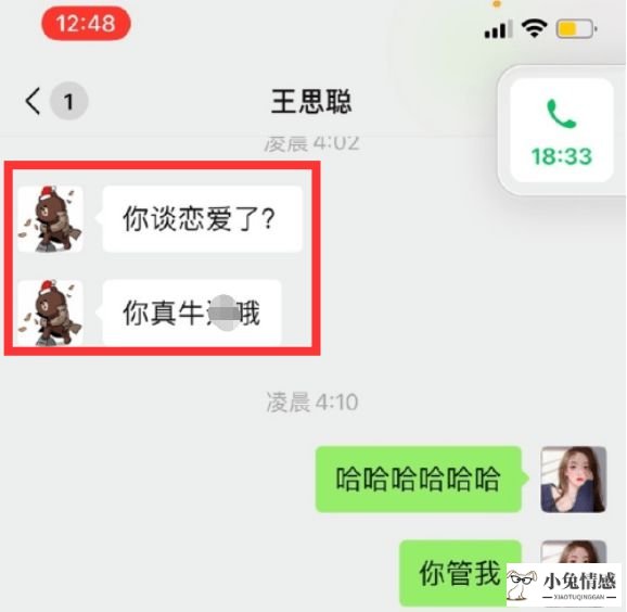 女人怎样才能抓住男人的心_女人抓住男人的心走胃那男人呢_高情商的男人怎么抓住女人的心