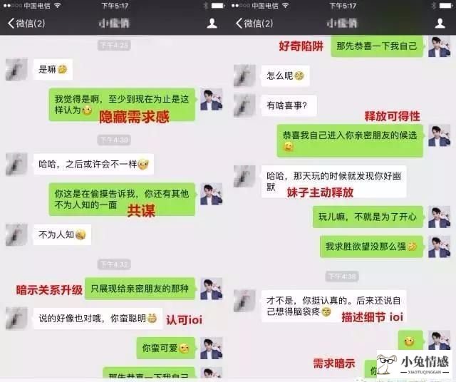 想约女神出来？这是让她无法拒绝你的大招