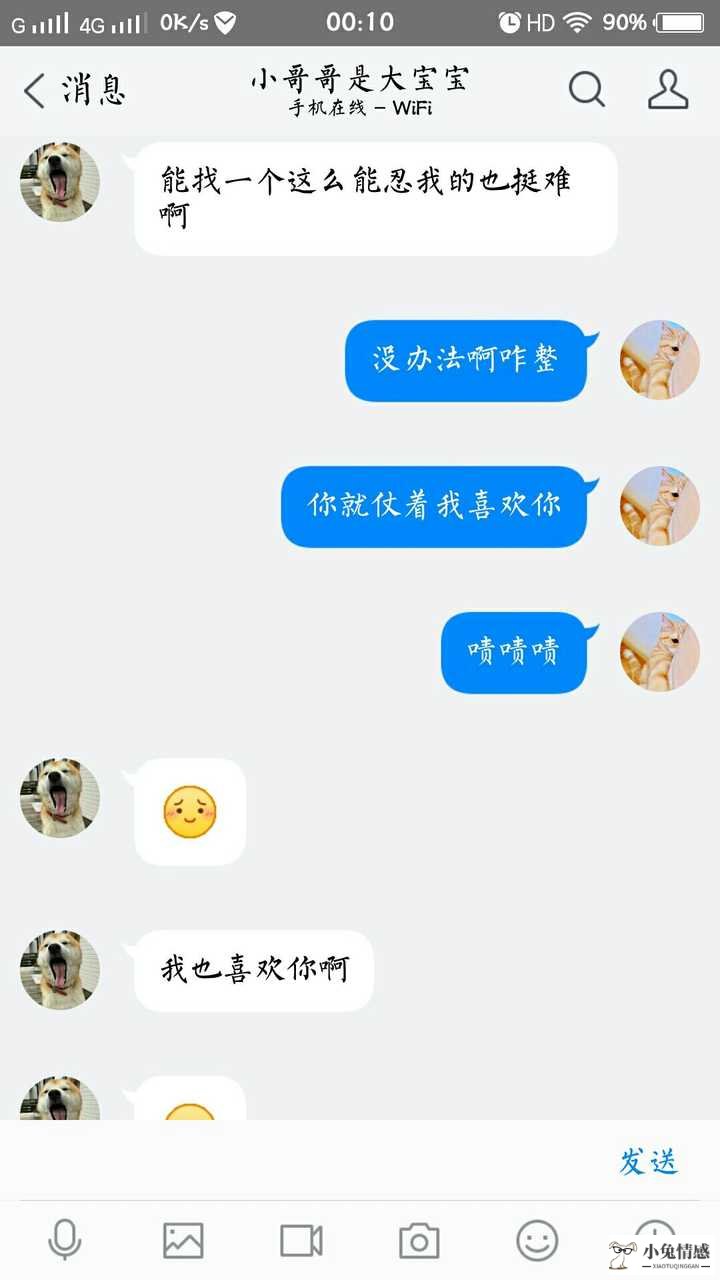 女人只有在床上才能抓住男人的心吗_高情商的男人怎么抓住女人的心_女人如何抓住男人的心