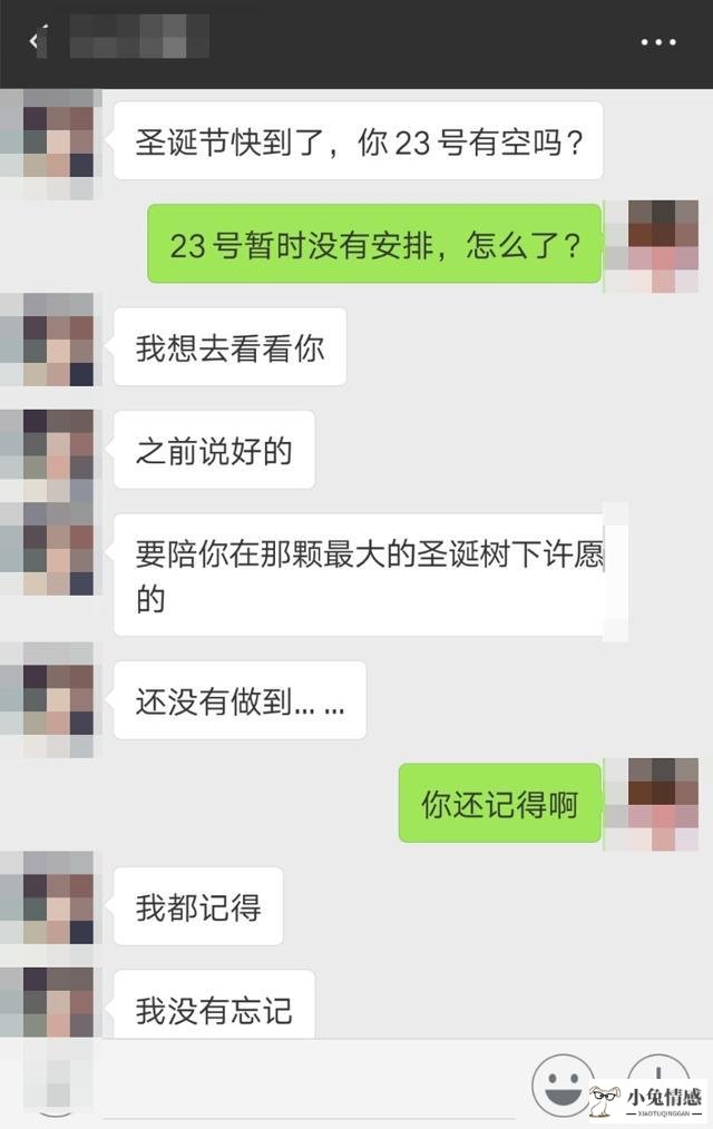 完美:明确提出了分手怎样挽回 怎么挽回男友