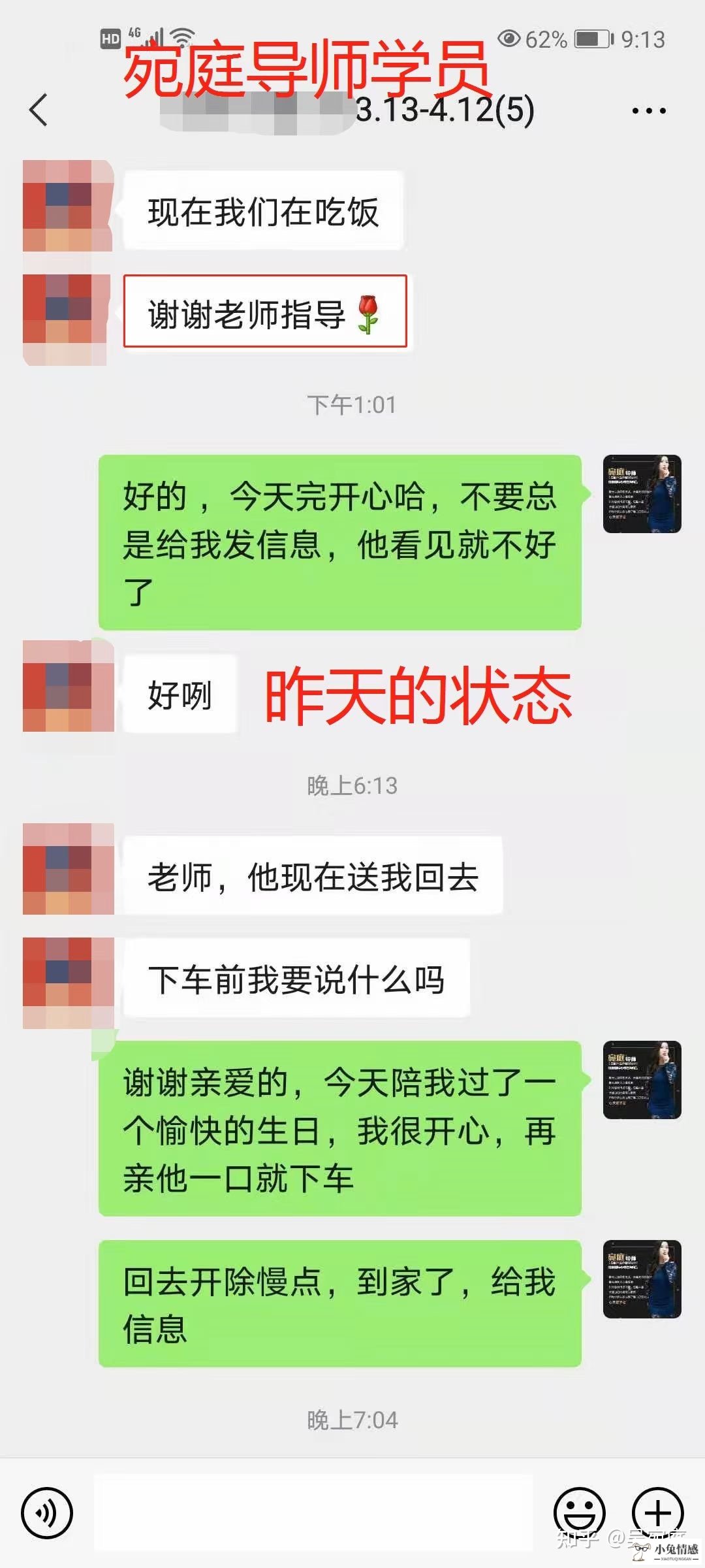 分手后挽回男友绝招_分手后男友想挽回女友的日志_和分手的男友怎么挽回