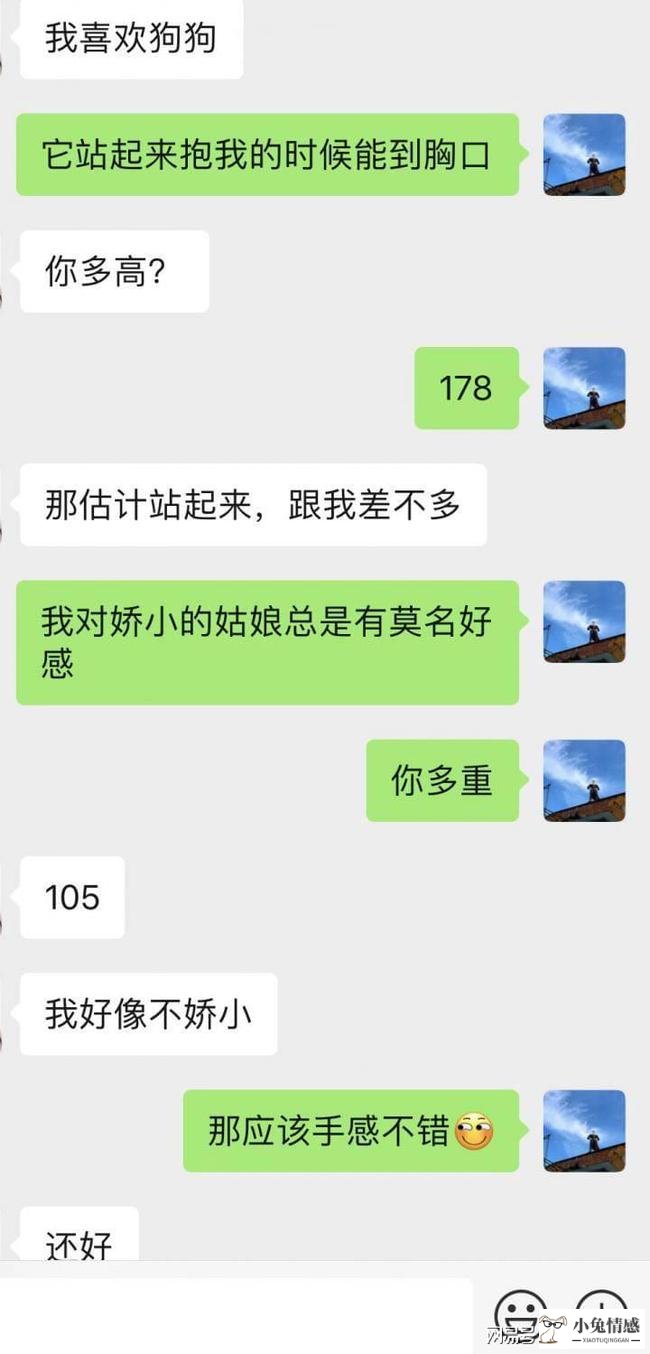 约会中让女生掉头就走的六种行为