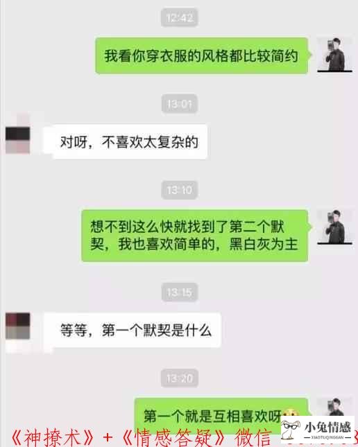 <b>和女生聊天怎么找话题？三个核心技巧交给你，助你不再做冷场王</b>