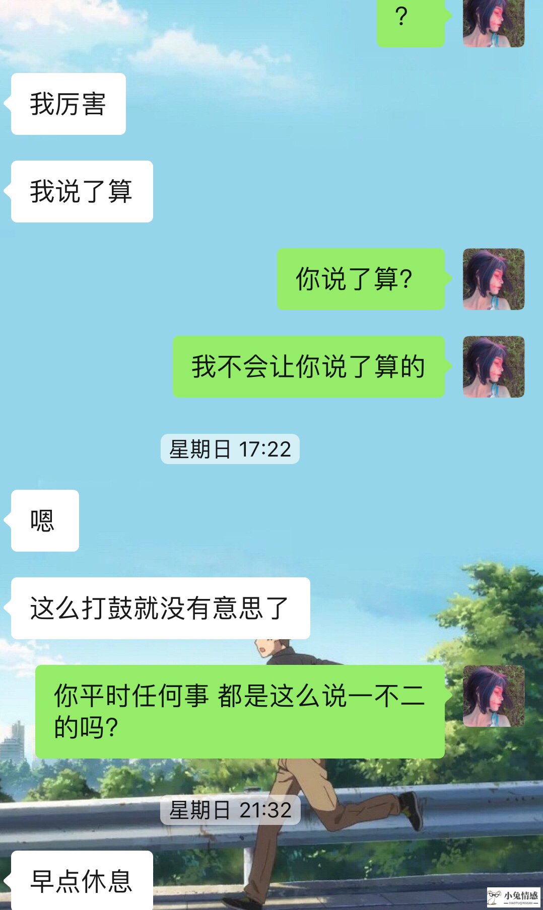 相亲技巧怎么和相亲对象聊天_男生相亲谈话技巧_相亲谈话技巧