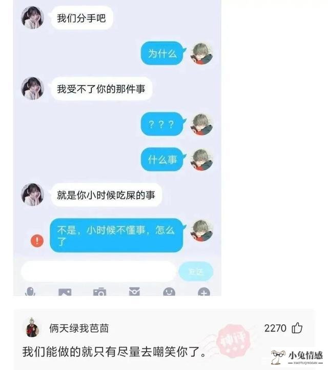 怎么追高冷男生聊天技巧_怎么追摩羯座女生聊天技巧_追女孩子的聊天技巧