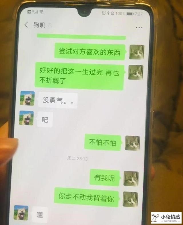 情感专家解析：对于变心老公应该如何挽回