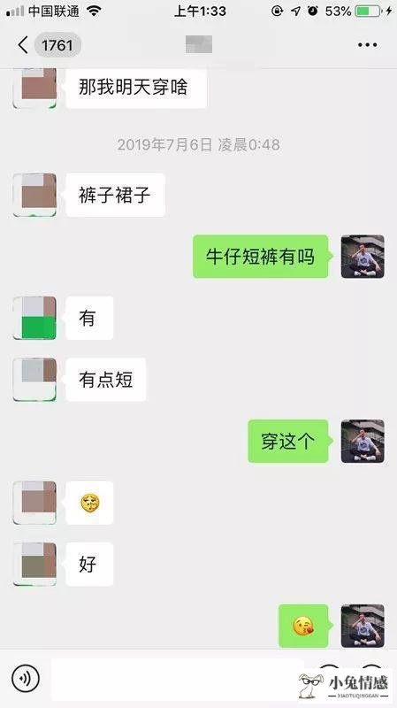 追宅女聊天聊什么_怎么追摩羯座女生聊天技巧_追女孩子的聊天技巧