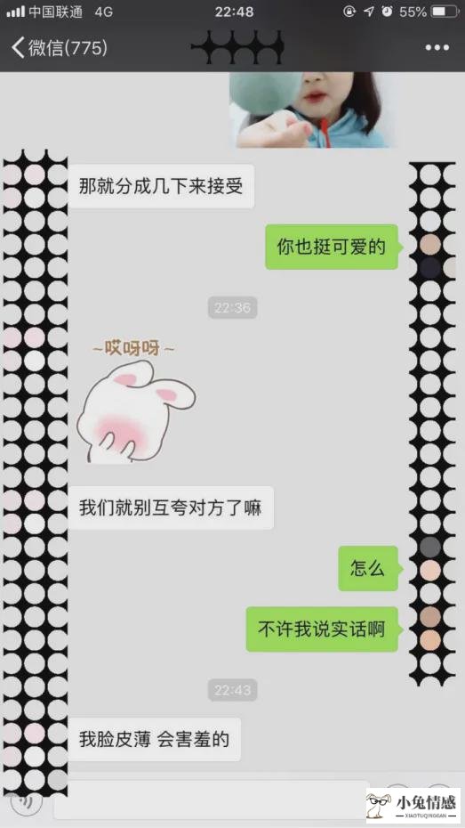 怎样聊天才会情商高_情商高圆滑的生肖女_高情商跟女孩子聊天