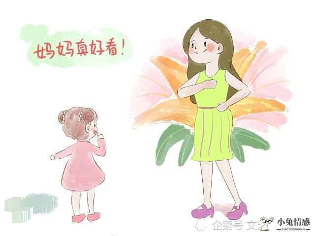 女人该如何提升自己的魅力？