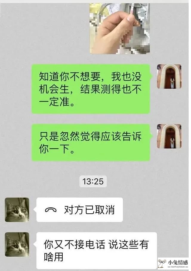 这个秘籍，希望你永远都用不到|出轨被女朋友发现了，要分手怎么挽回