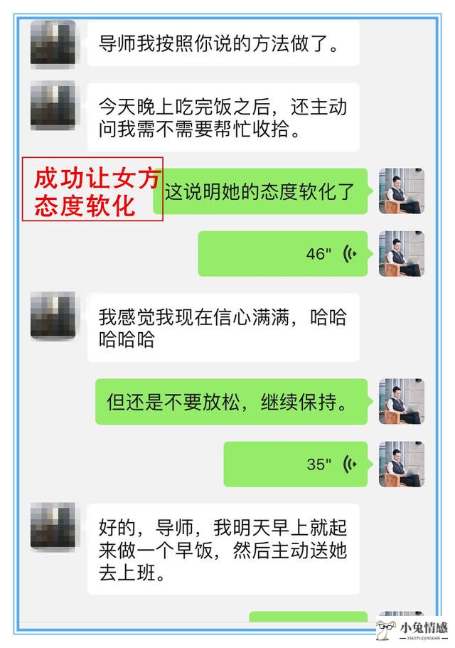 老婆出轨还能挽回吗_老婆出轨用挽回吗_出轨挽回老婆