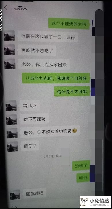 丈夫出差老婆出轨小说_老婆出差出轨_丈夫出差老婆出轨