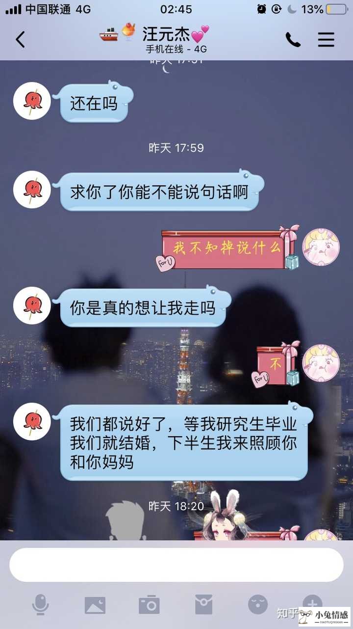 我有特殊的表白技巧_向女孩子表白技巧_天蝎男表白巨蟹女被女拒绝了