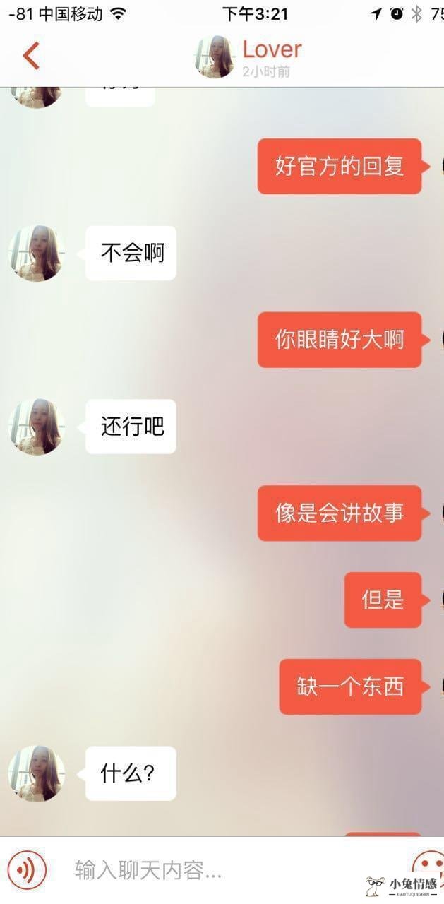 高情商追女孩技巧_相亲的女孩说你情商低还追吗_测你智商高还是情商高