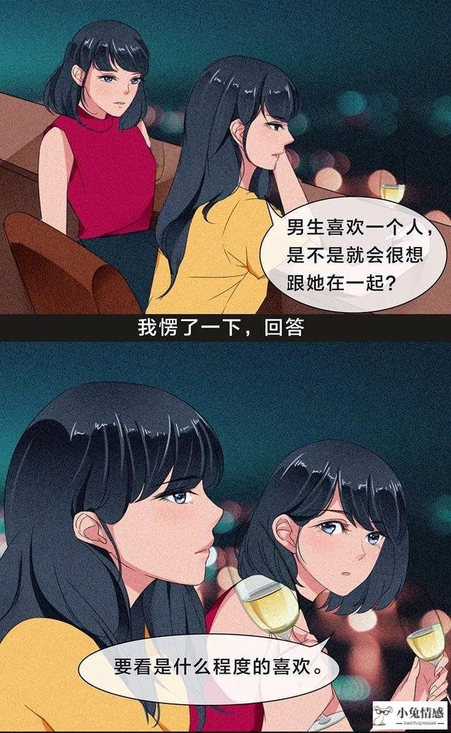 向女孩子表白技巧_喜欢一个女孩表白技巧_怎么和女孩子表白的话题